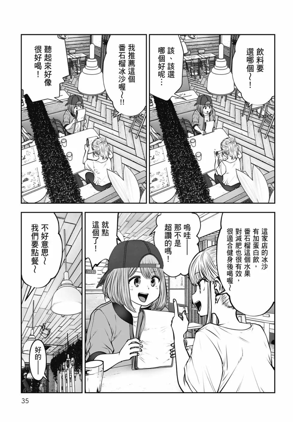 第 37 页