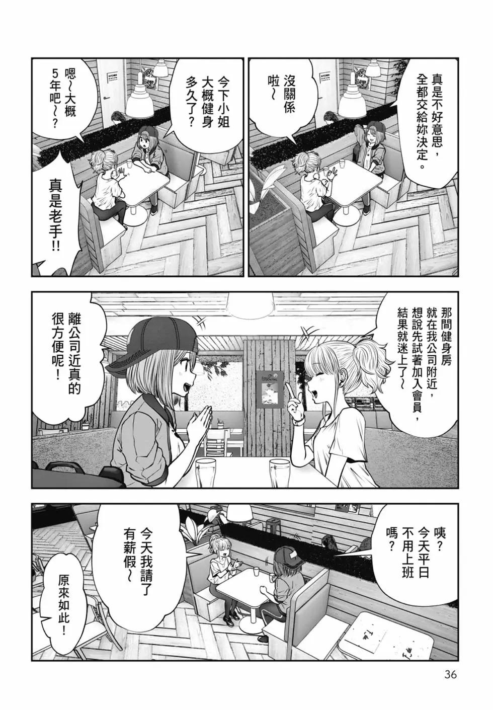第 38 页
