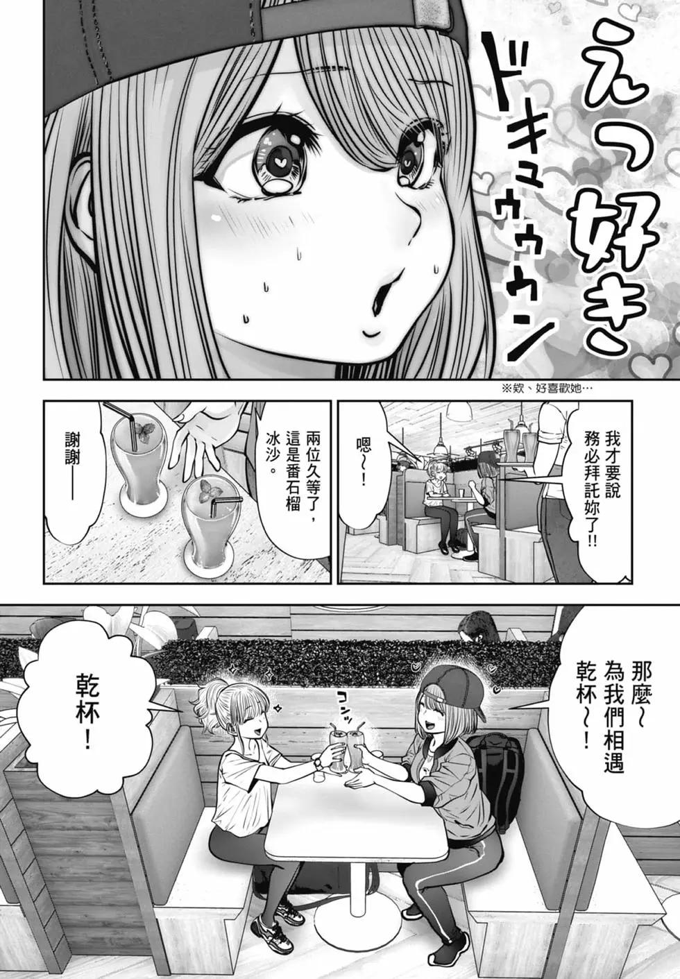 第 40 页