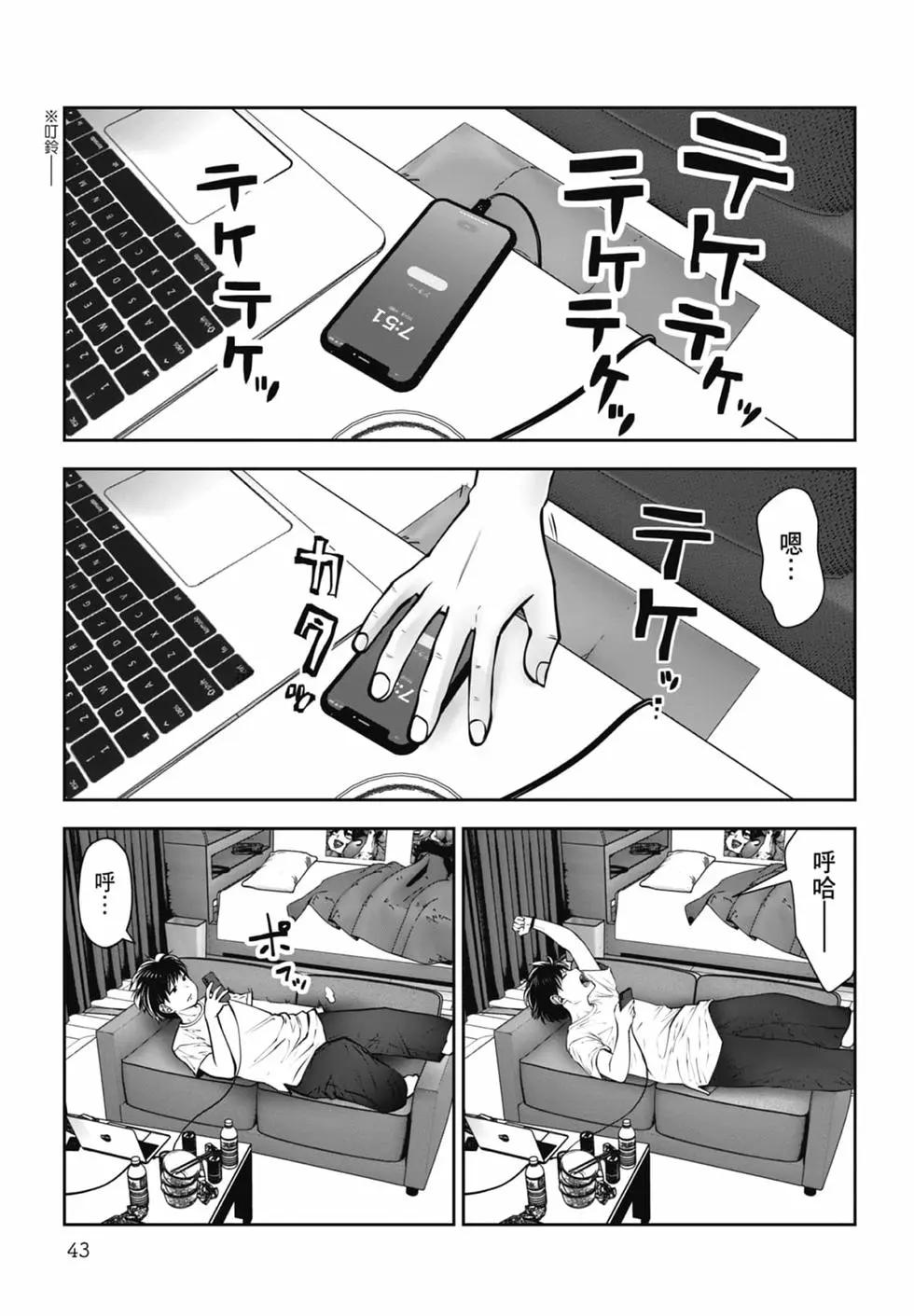 第 45 页