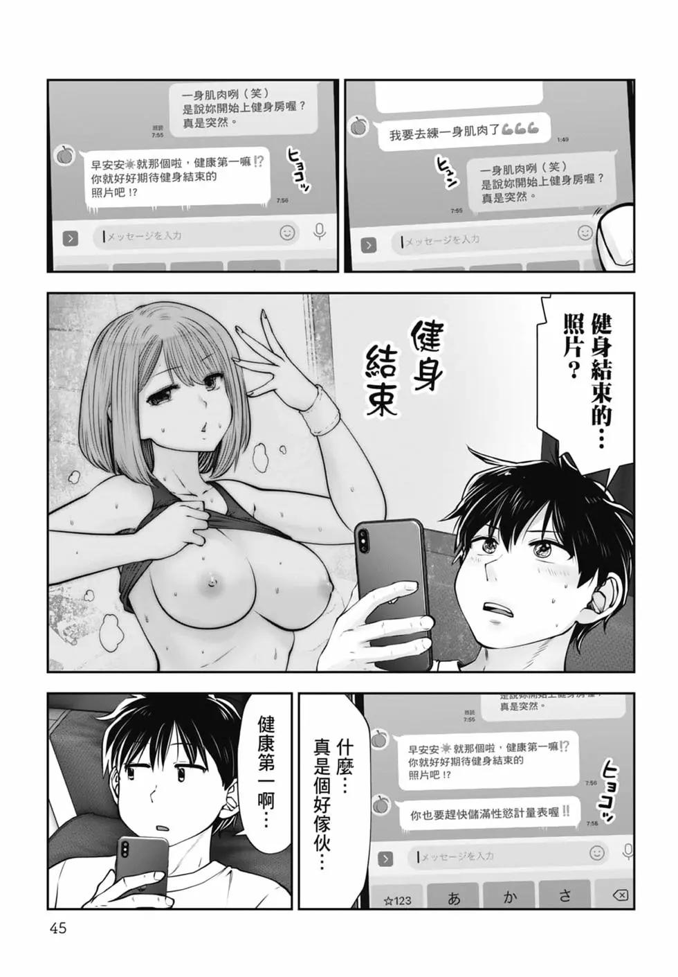 第 47 页