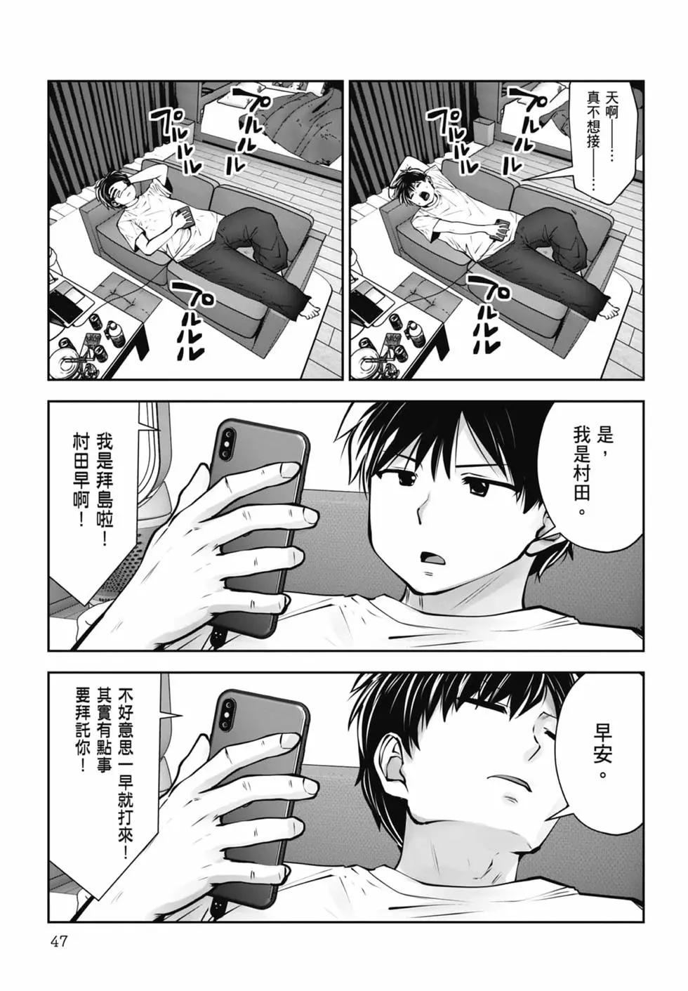 第 49 页