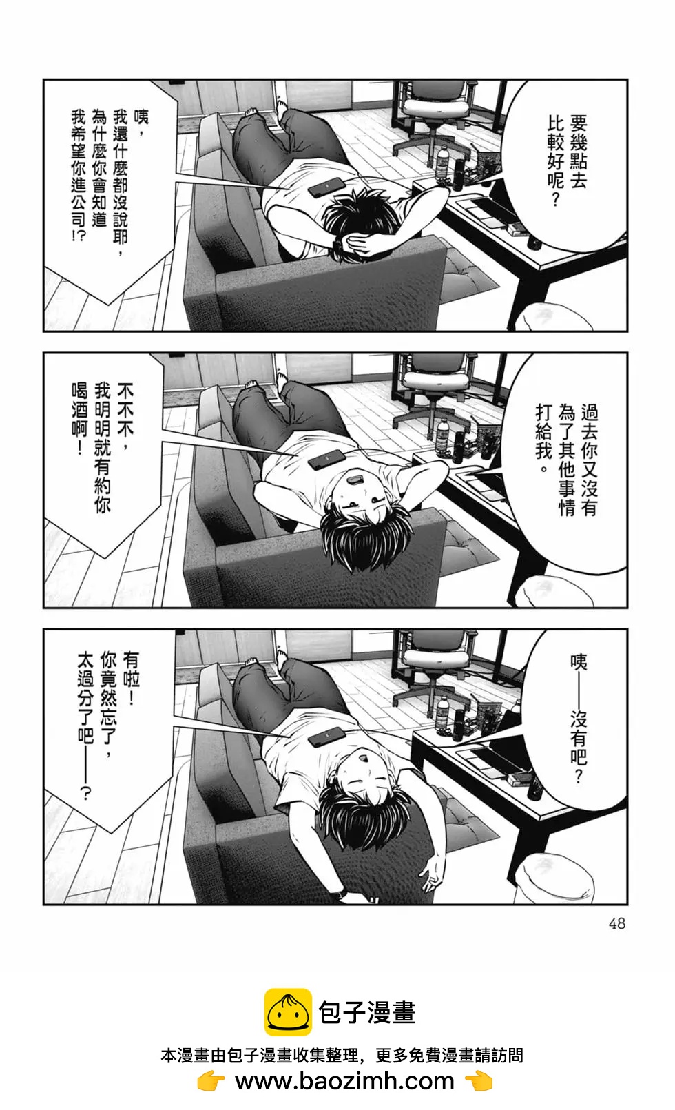 第 50 页