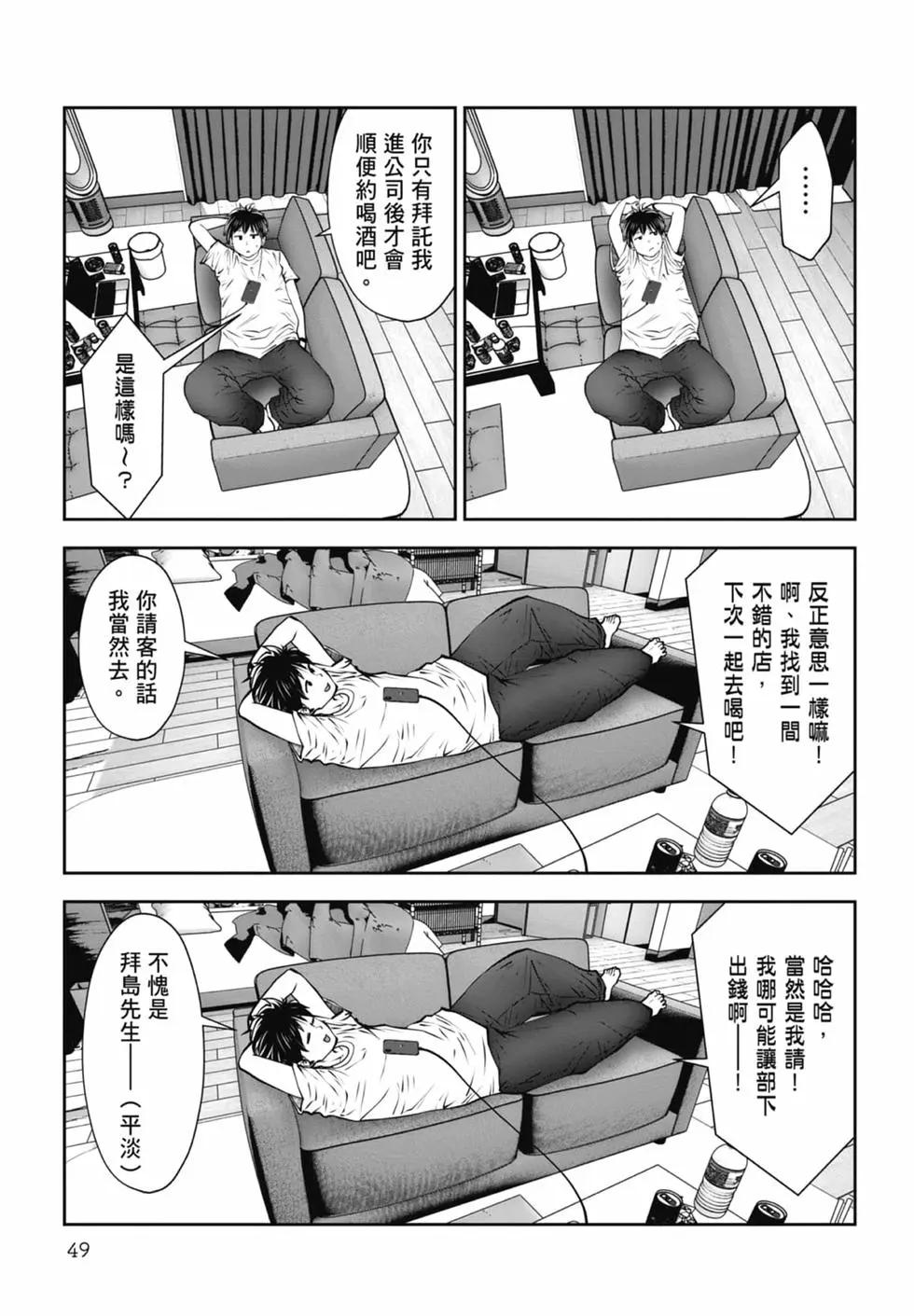 第 51 页