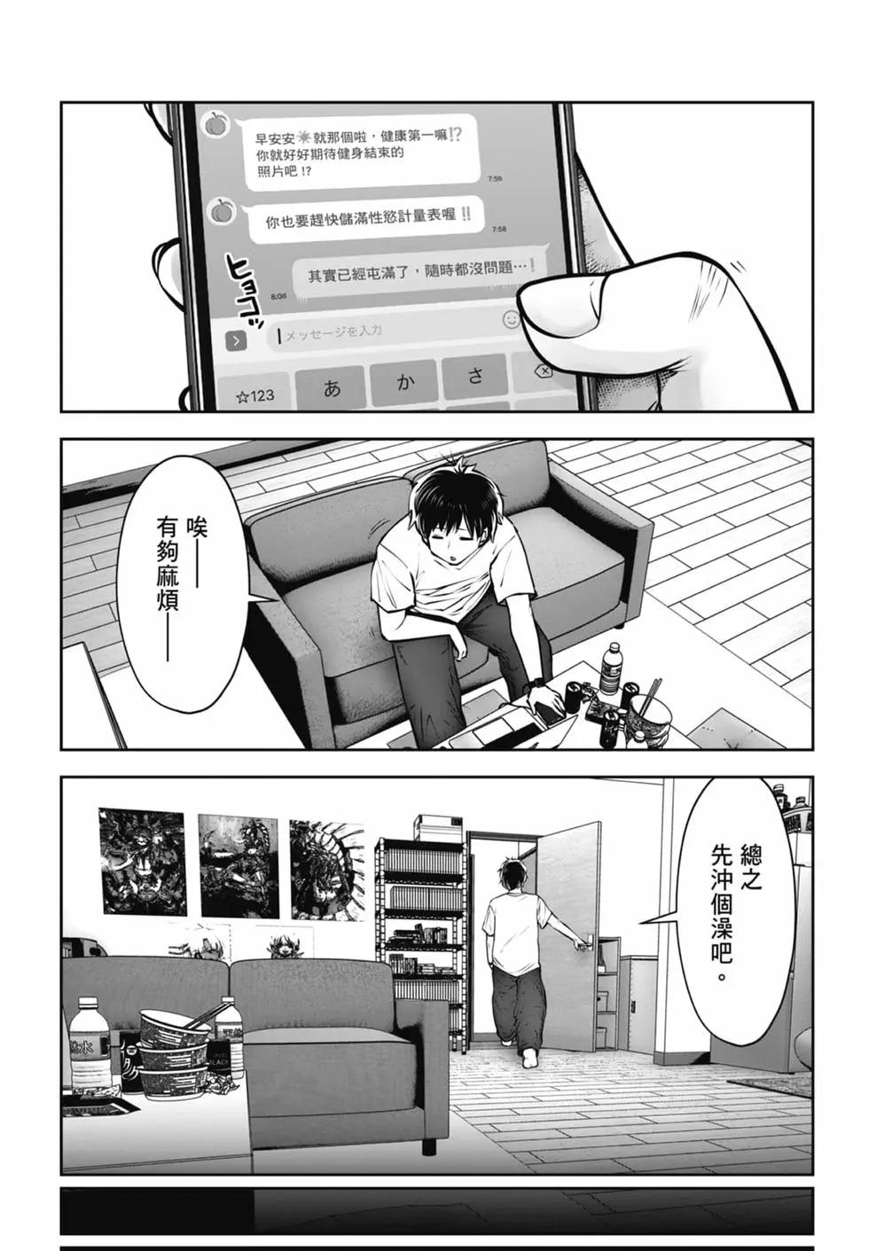 第 53 页
