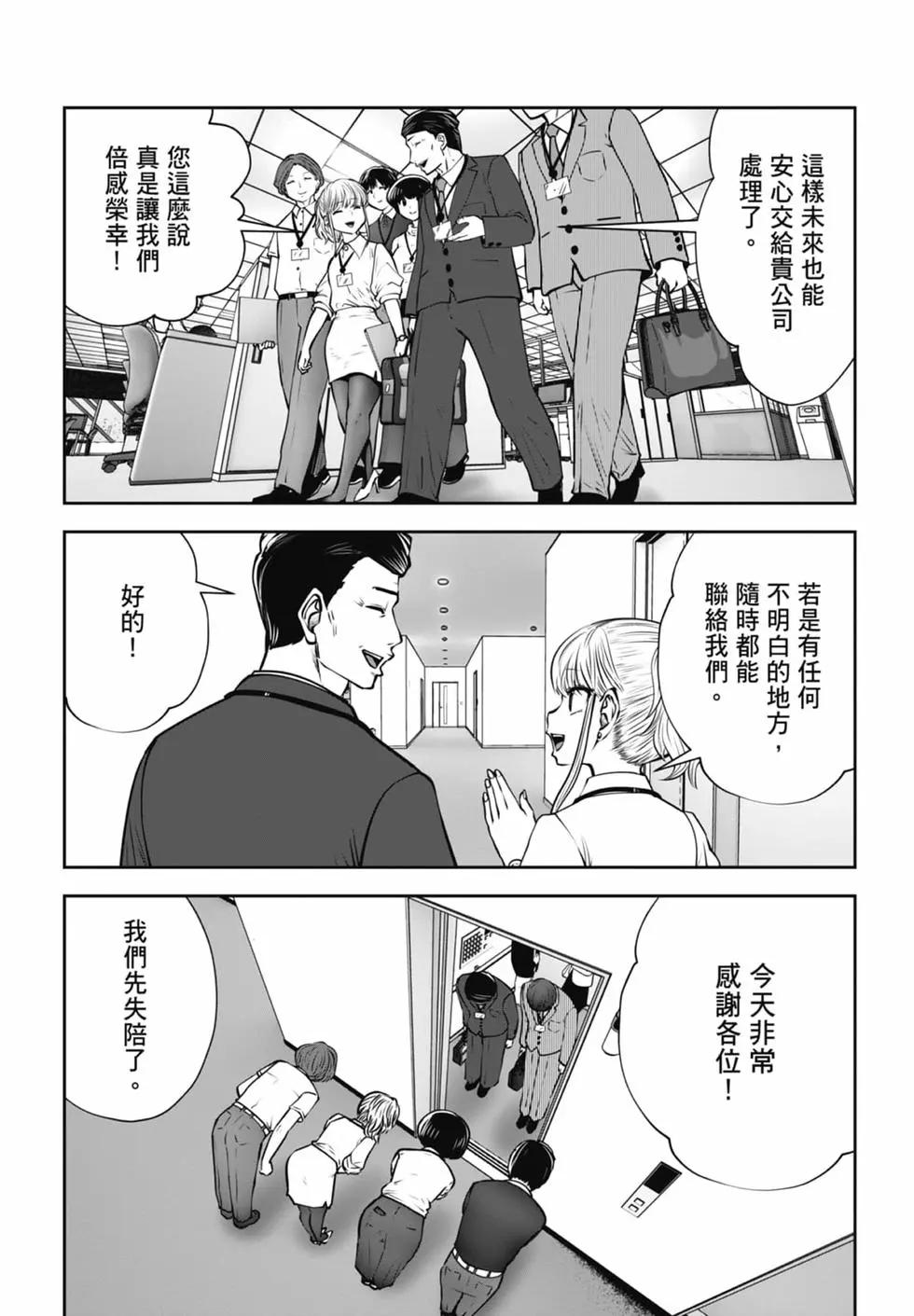 第 55 页