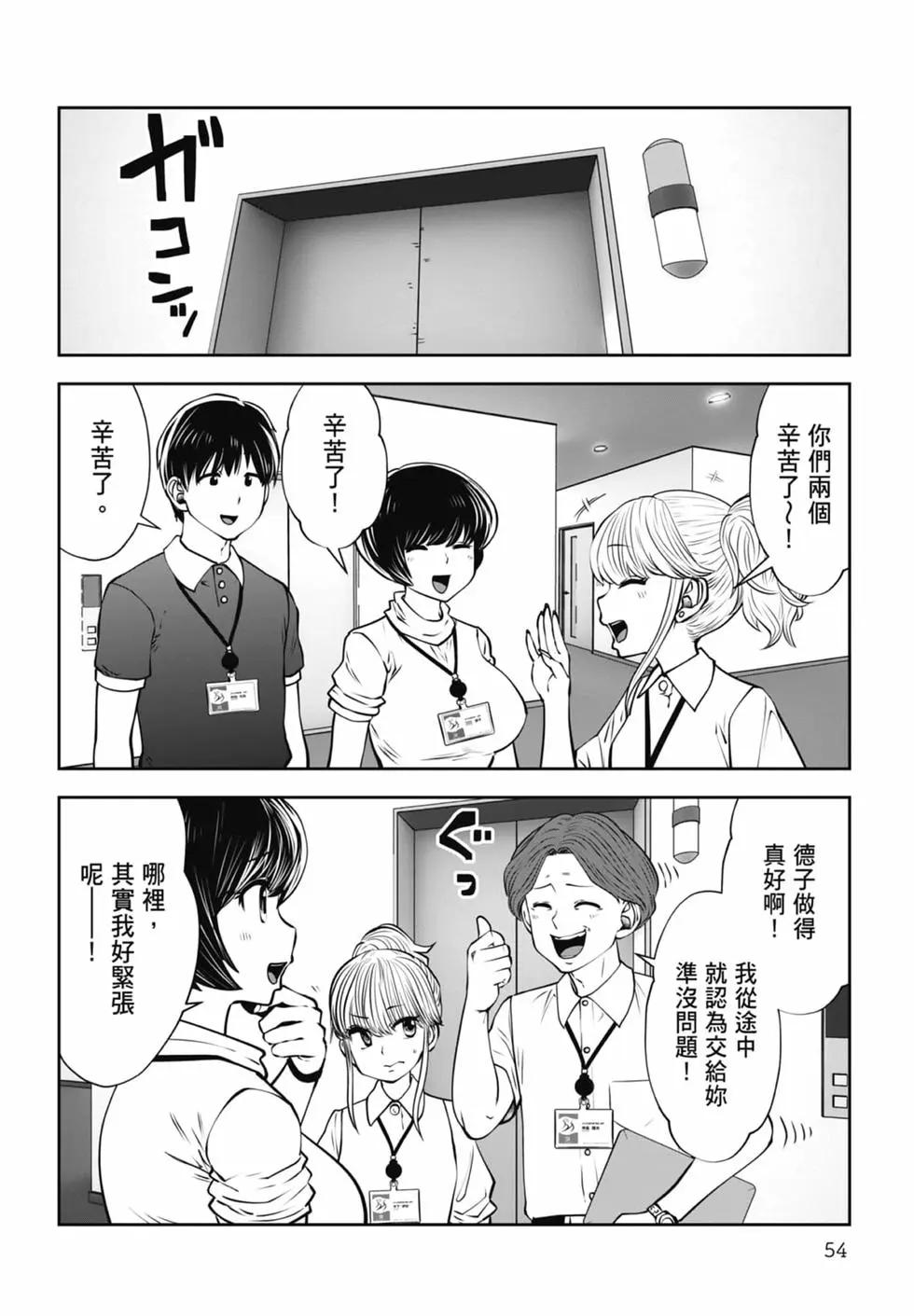 第 56 页