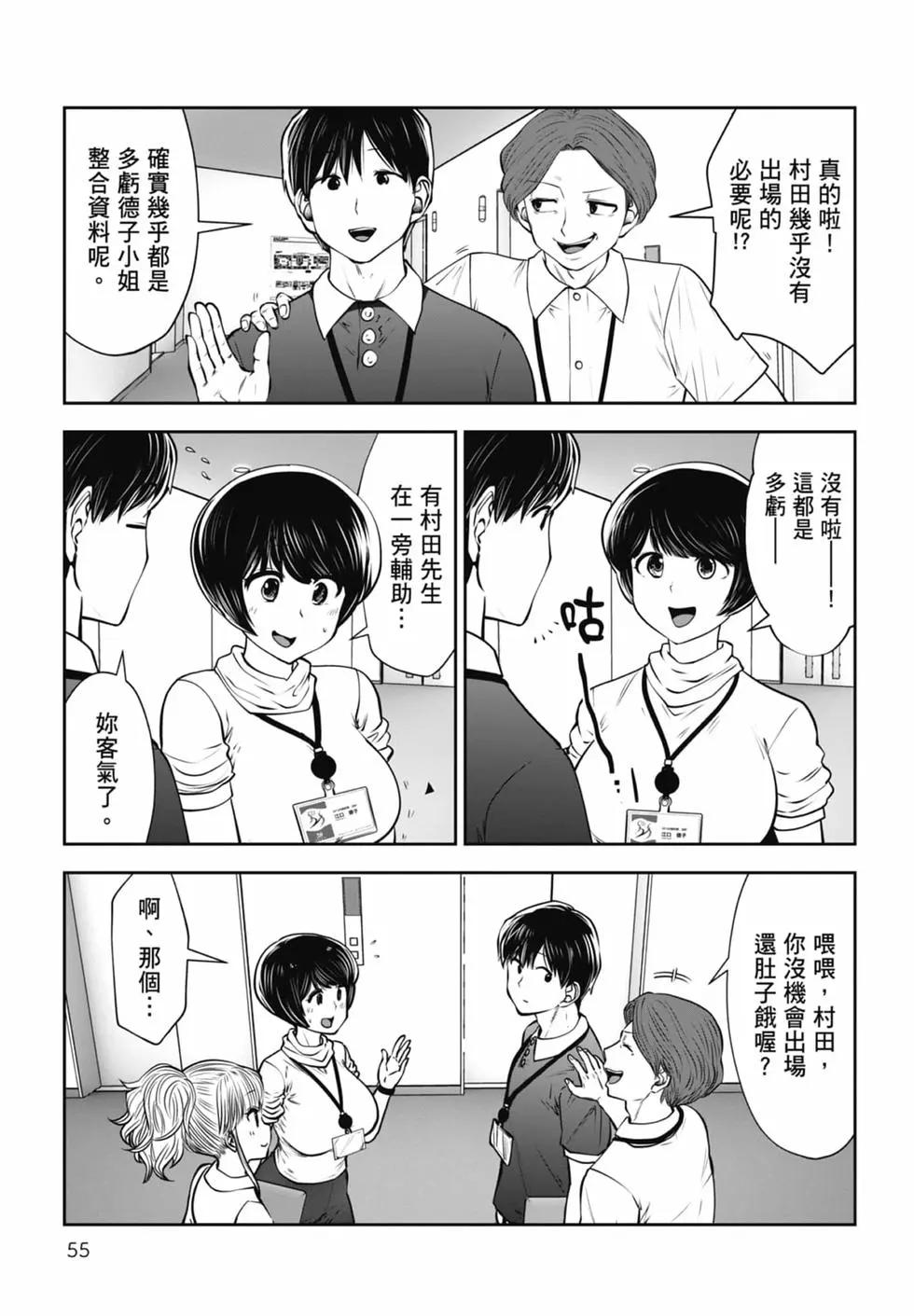 第 57 页