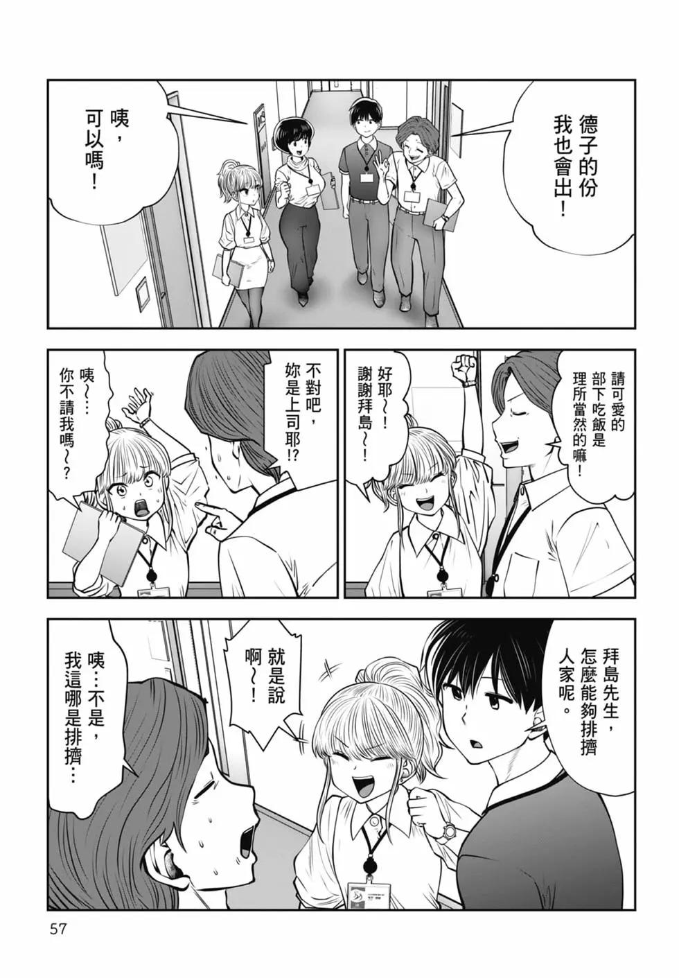 第 59 页