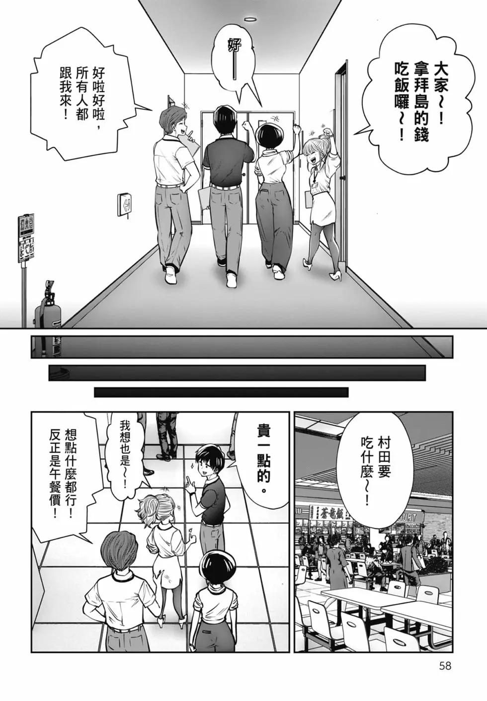 第 60 页