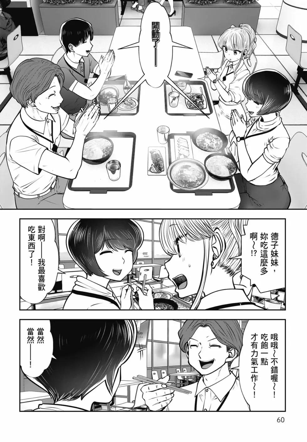 第 62 页