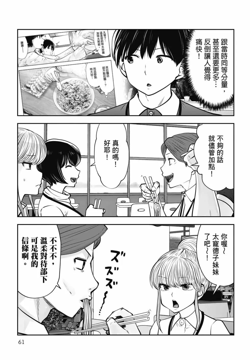 第 63 页