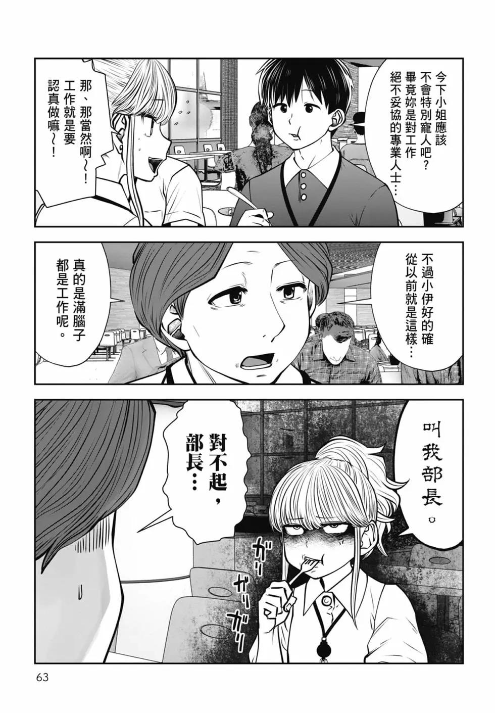 第 65 页