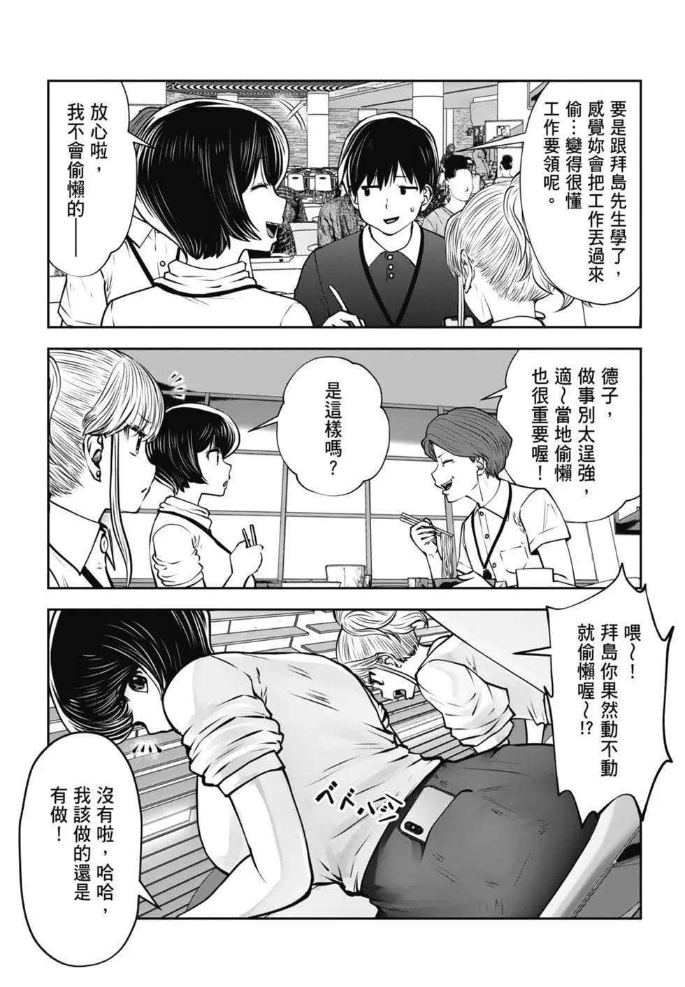 第 69 页