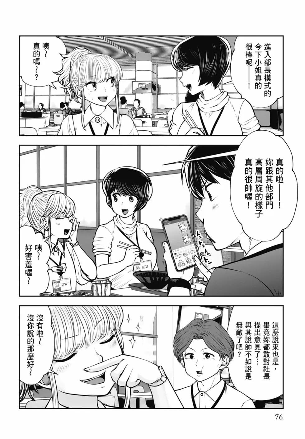 第 78 页