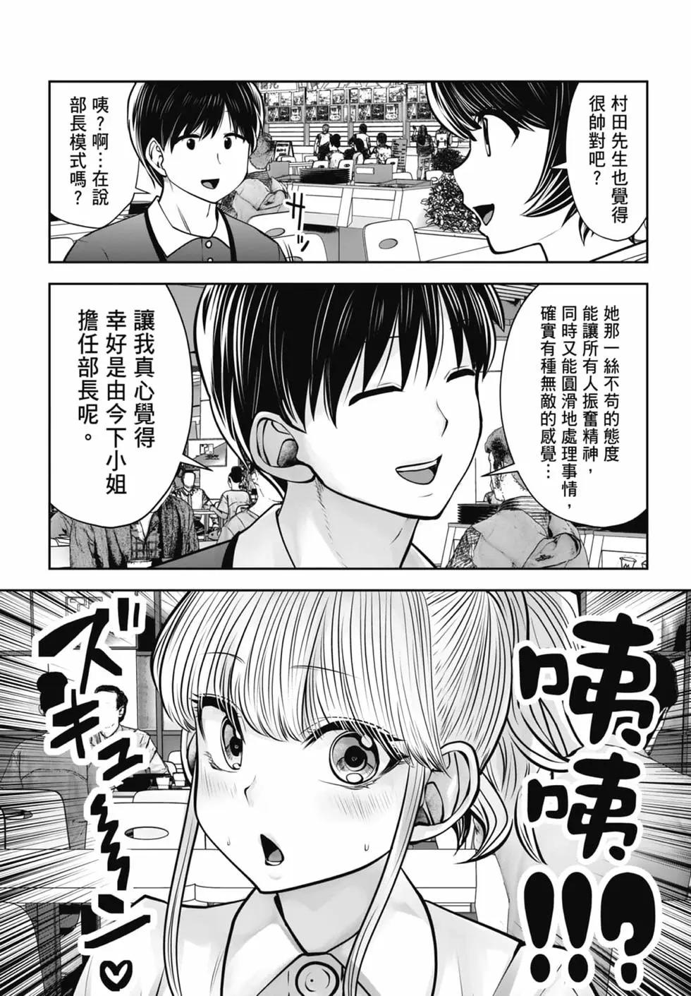第 79 页