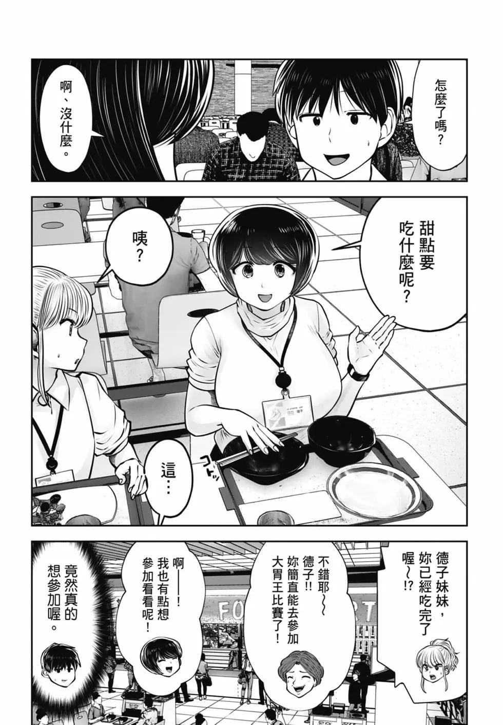 第 82 页