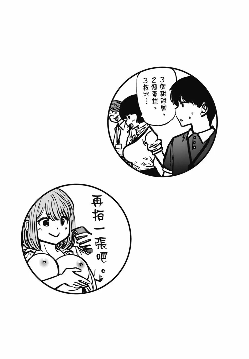 第 83 页