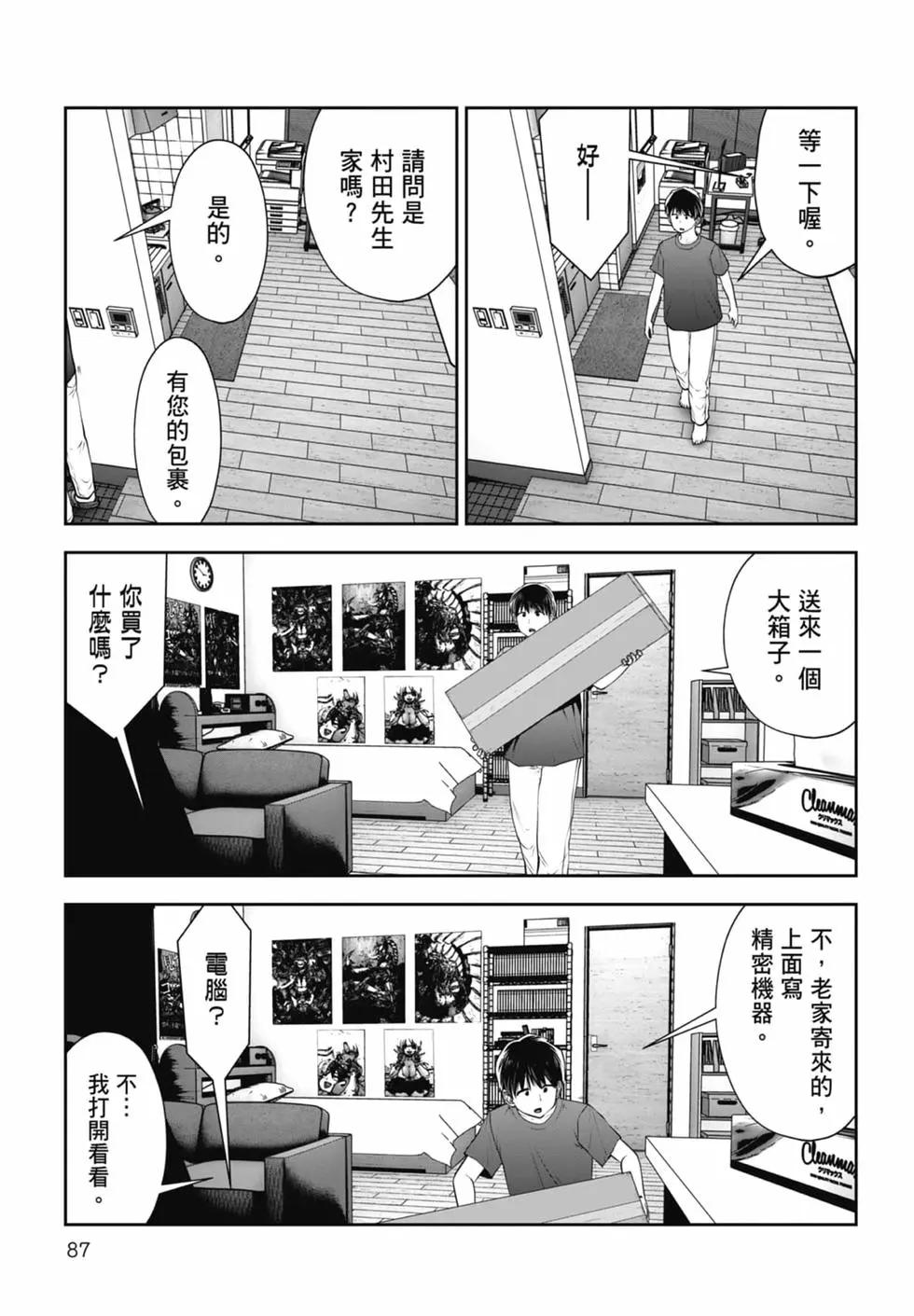 第 89 页