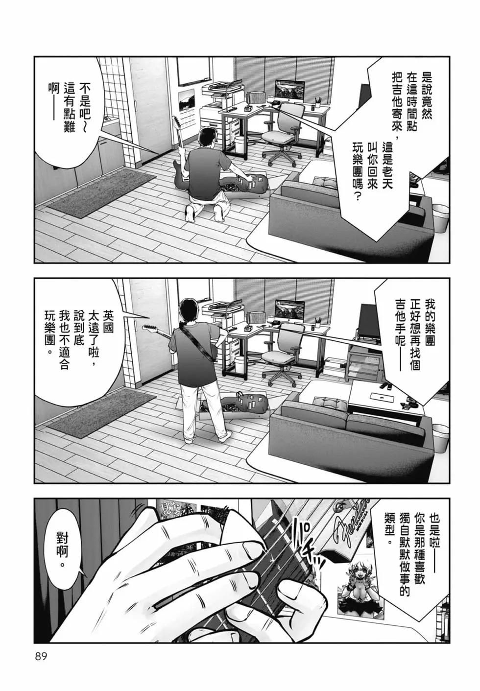 第 91 页