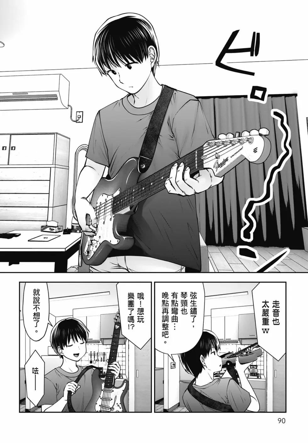 第 92 页