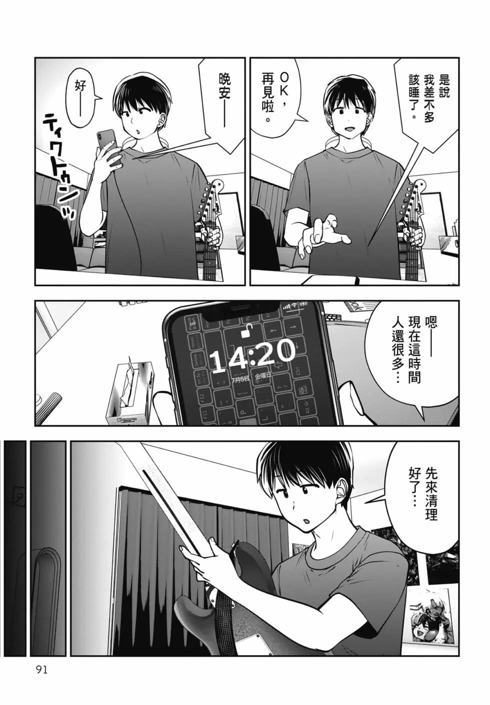 第 93 页