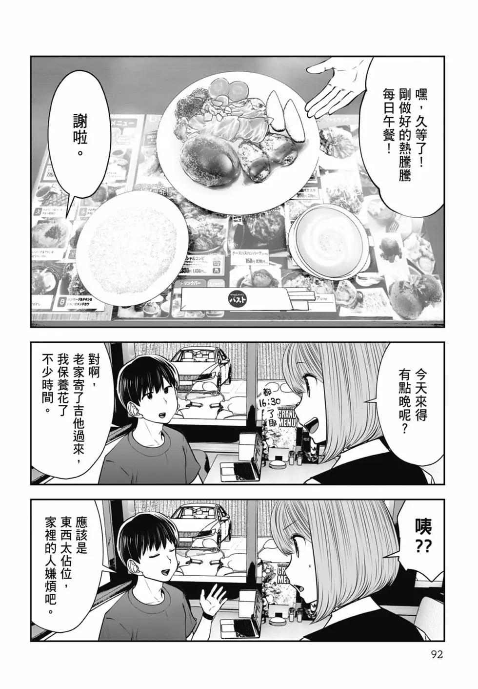 第 94 页
