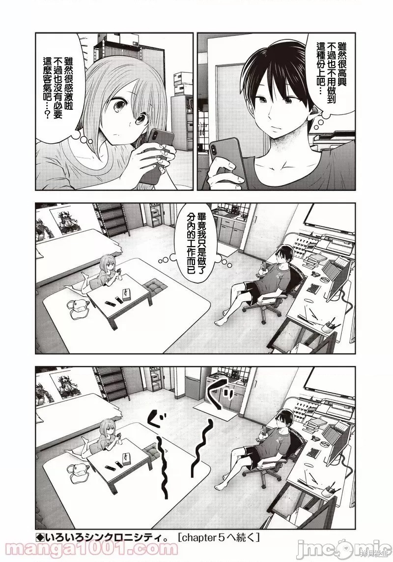 第 22 页