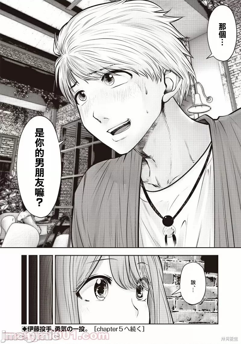 第 24 页
