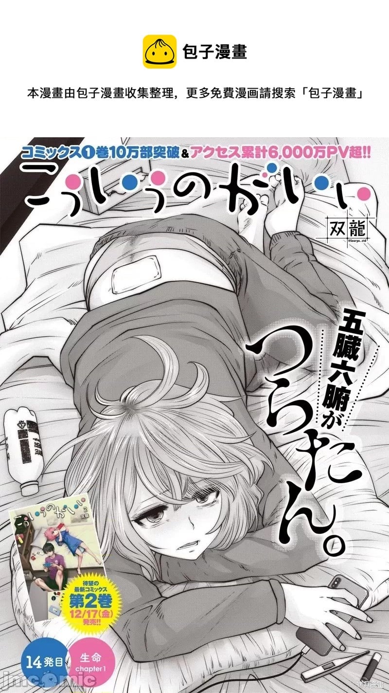 第 1 页