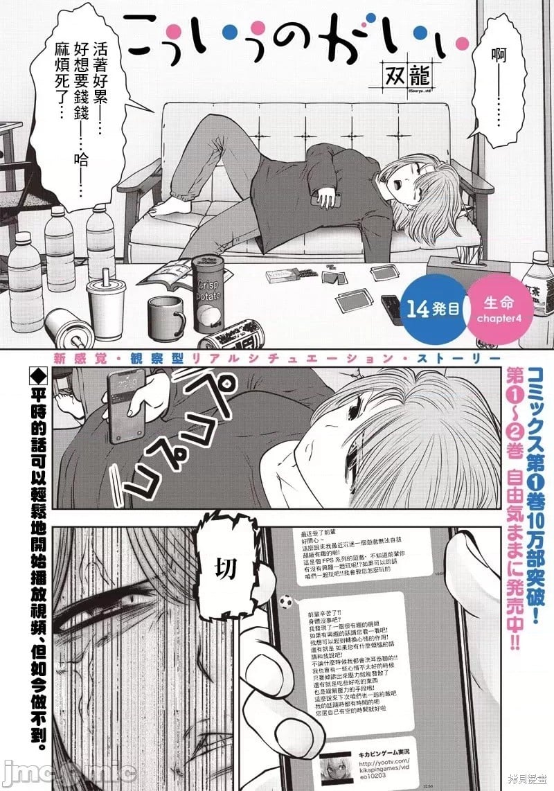 第 22 页