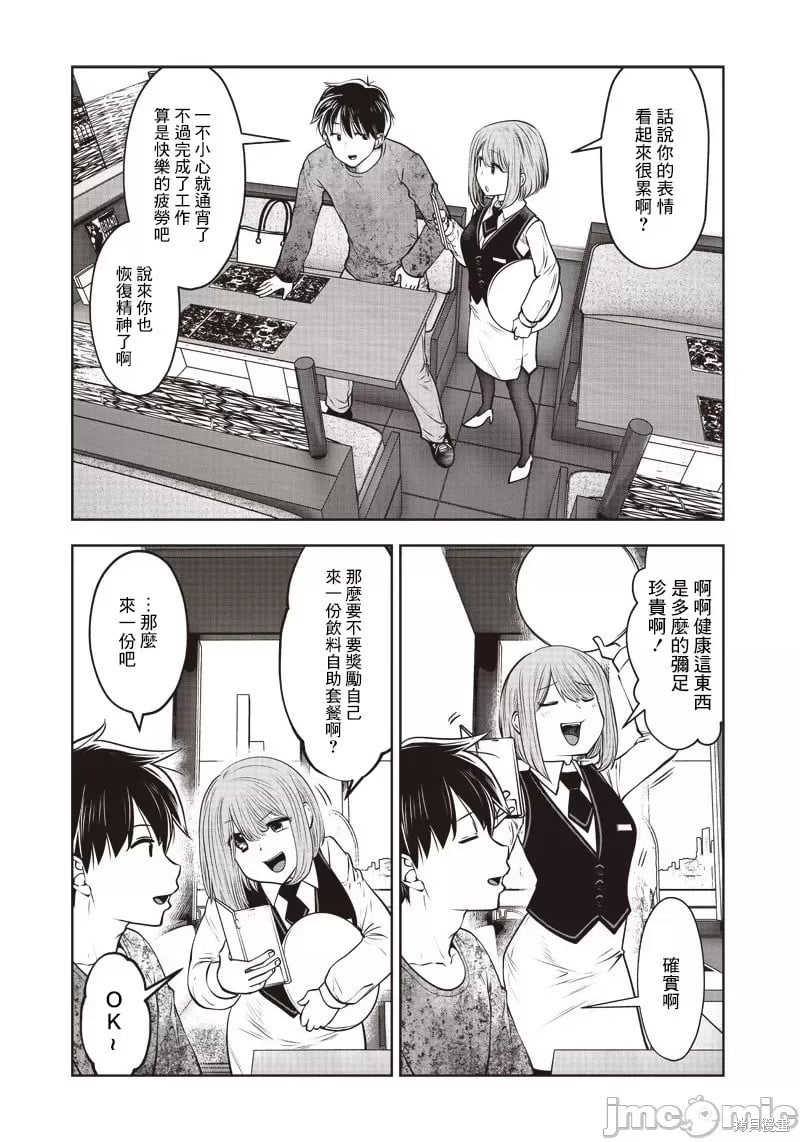 第 34 页
