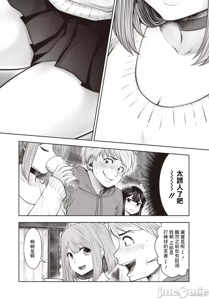 第 26 页