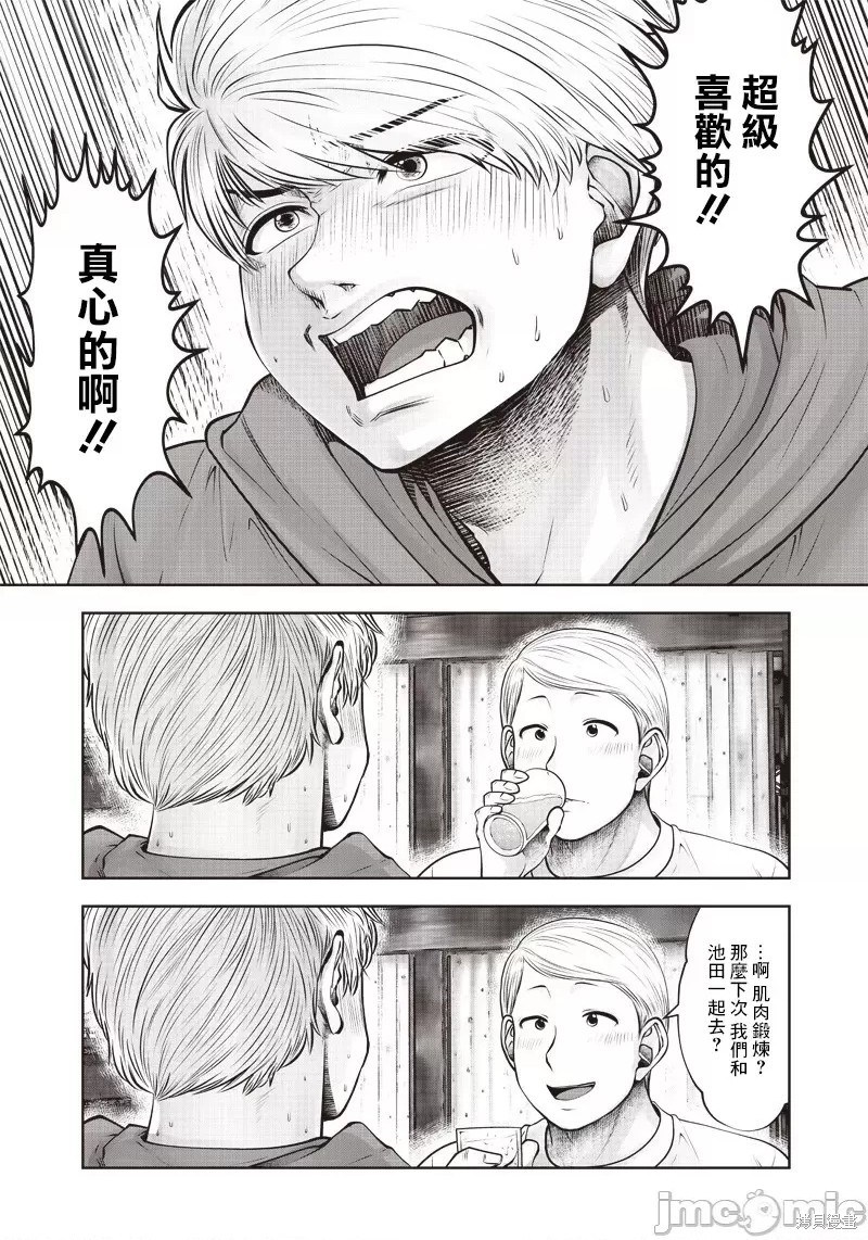 第 33 页