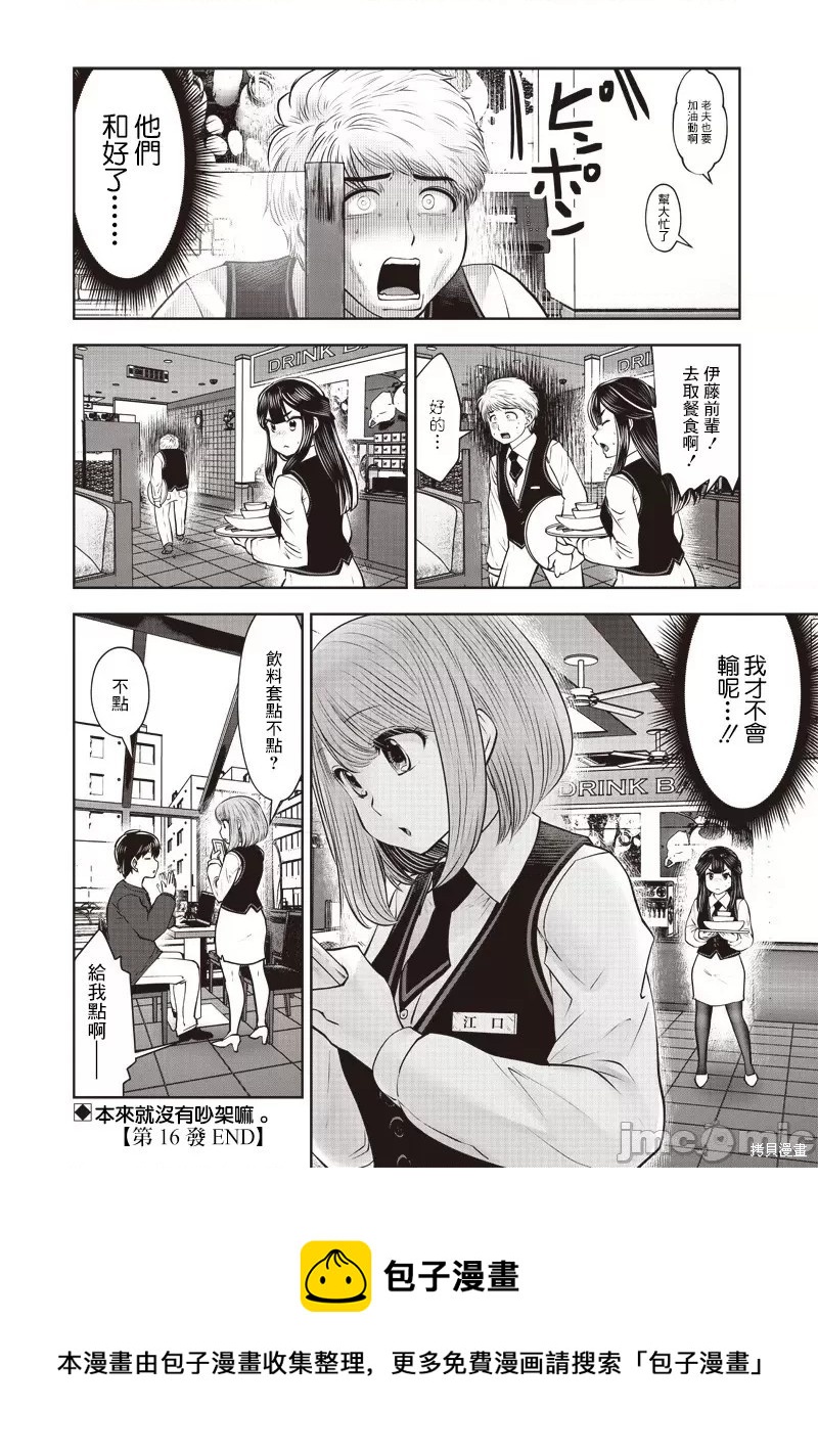 第 36 页