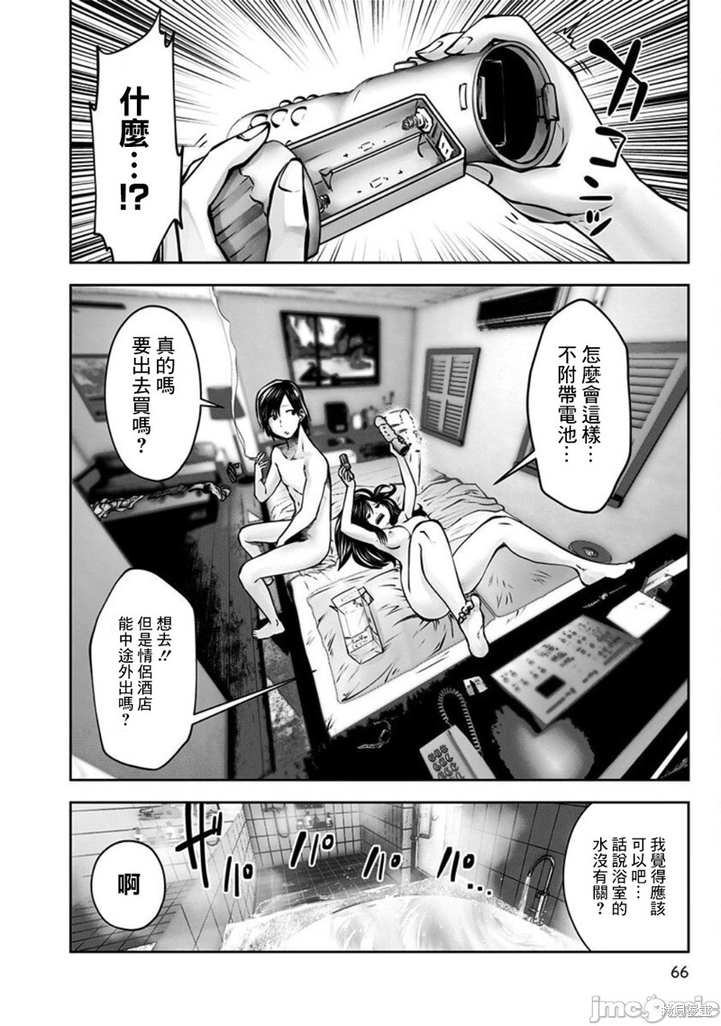 第 16 页