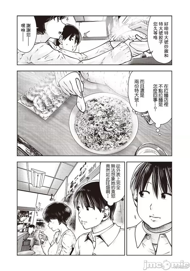第 32 页