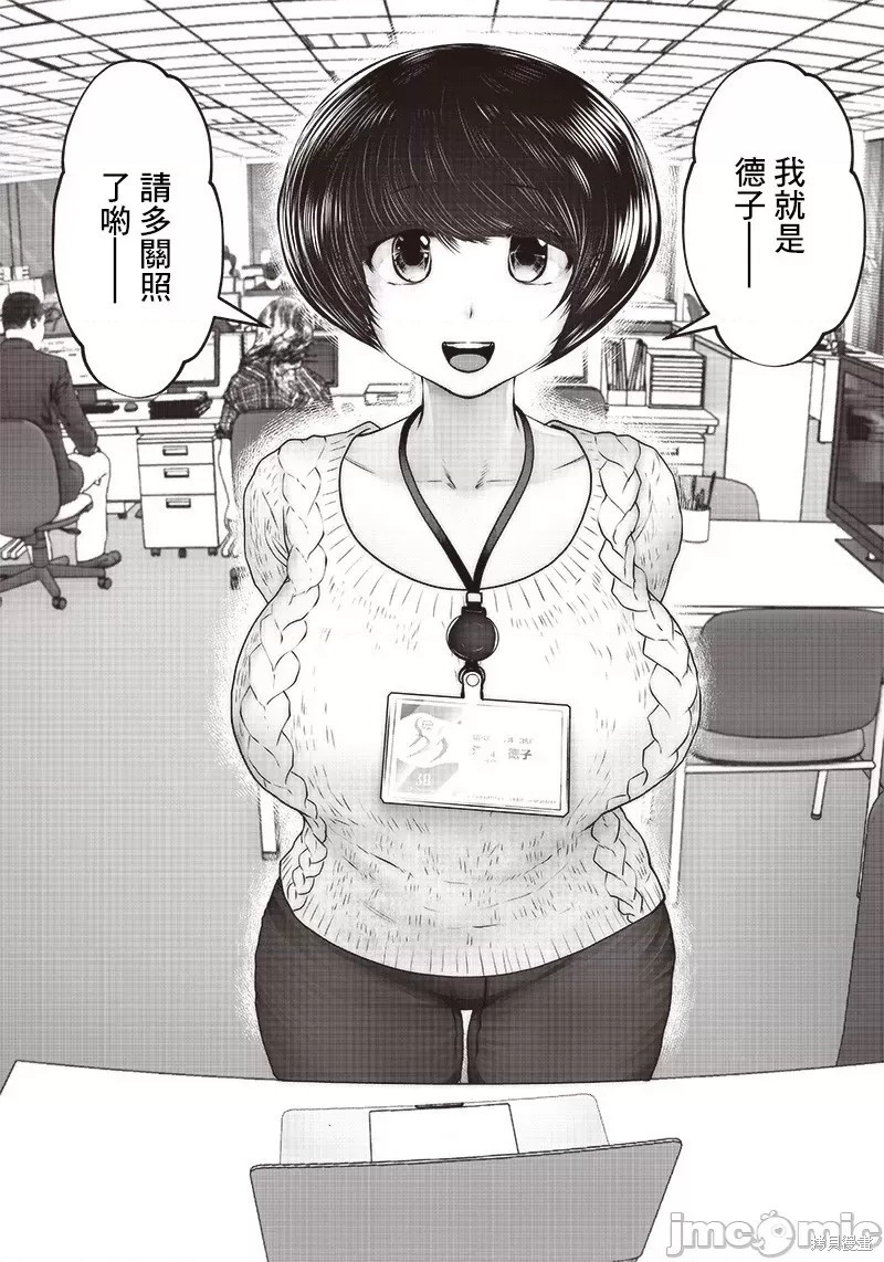 第 35 页