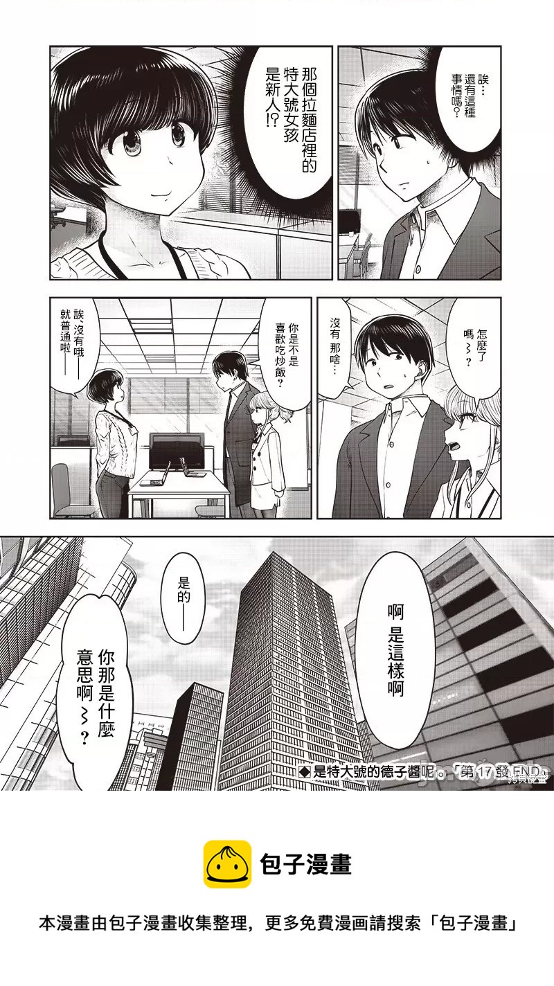 第 36 页
