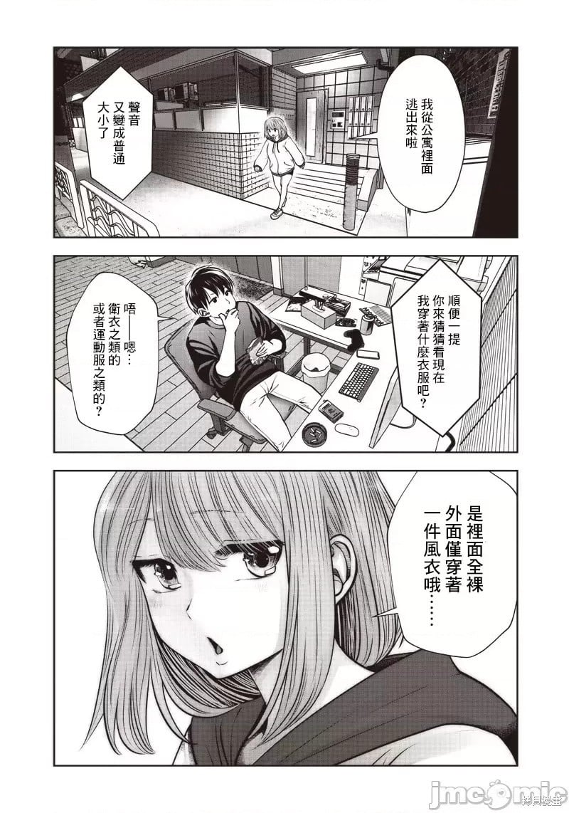 第 26 页