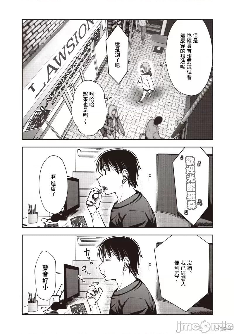 第 28 页