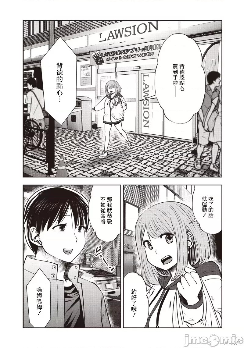 第 34 页