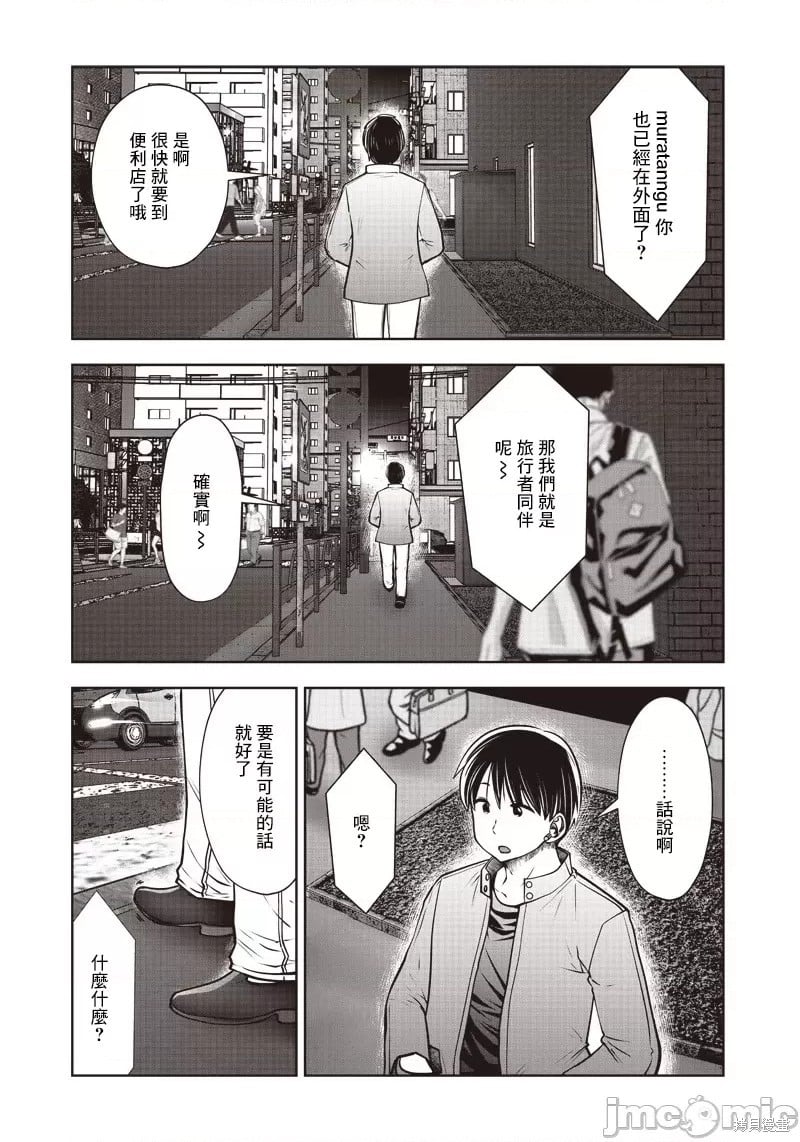 第 35 页