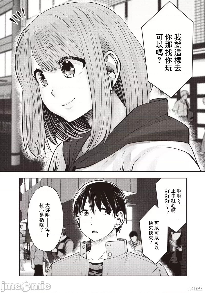第 36 页