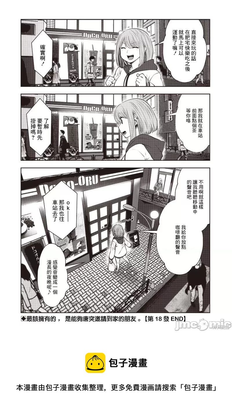 第 37 页