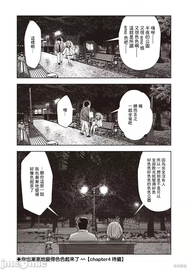 第 24 页