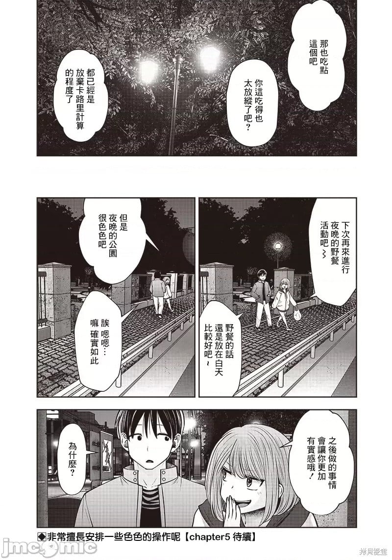 第 32 页