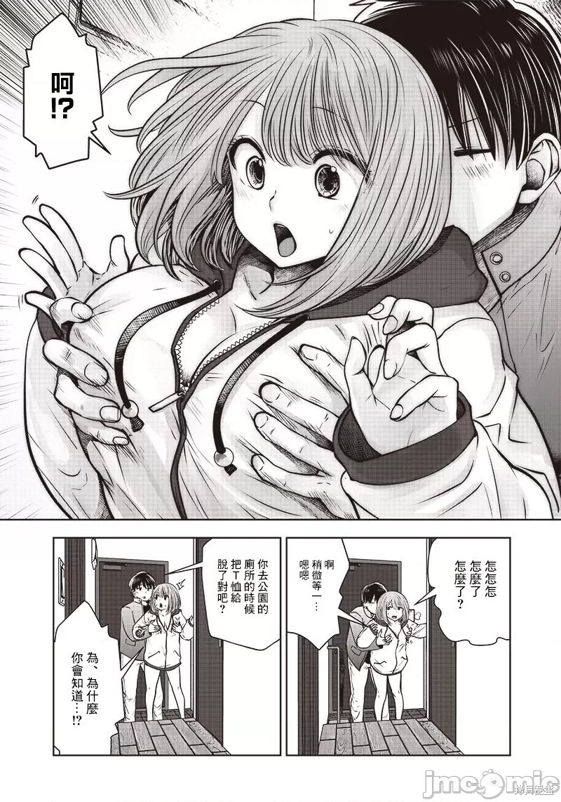 第 34 页