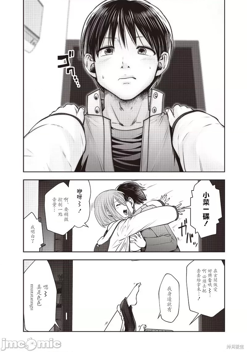 第 38 页