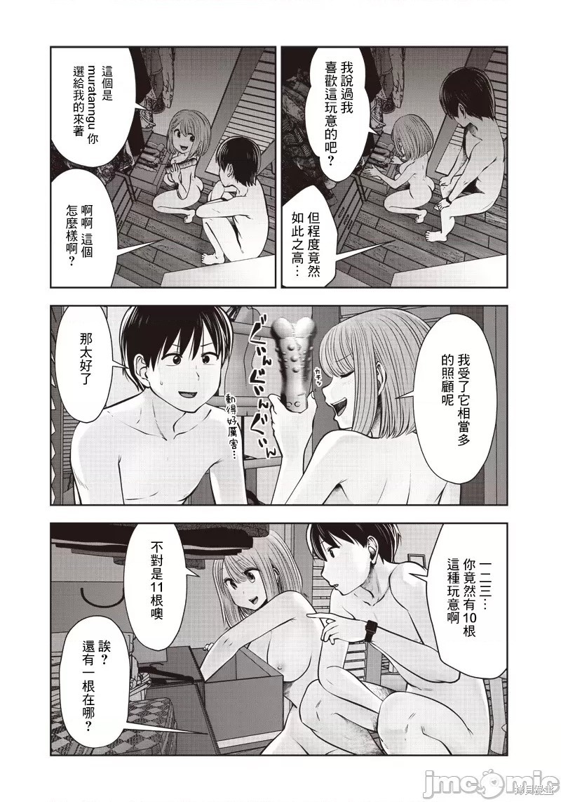 第 23 页